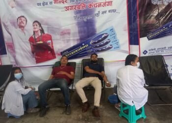 सावित्री कंचनजंगा अगरबत्तीको स्वास्थ्य शिविर तथा रक्तदान कार्यक्रम