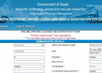 नाङ्लोमा भरिन्छ लाइसेन्सको अनलाइन फाराम
