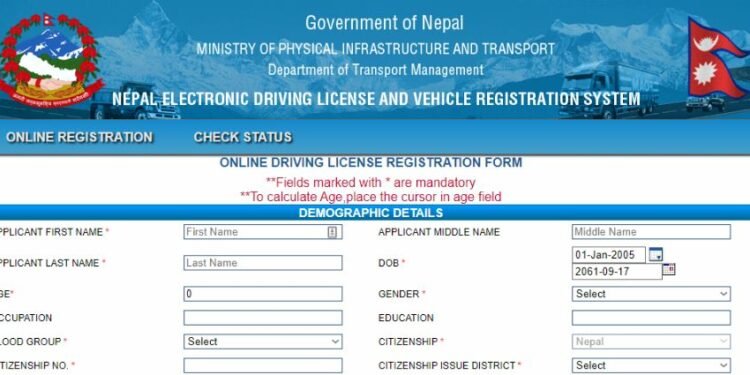 नाङ्लोमा भरिन्छ लाइसेन्सको अनलाइन फाराम