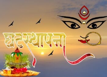 बडादशैं शुरुः आज पहिलो दिन घटस्थापना