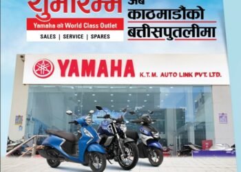 यामाहा अब बत्तीसपुतली काठमाडौँमा