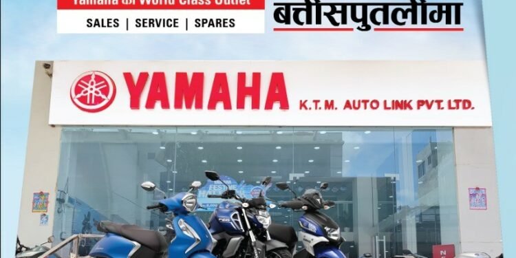 यामाहा अब बत्तीसपुतली काठमाडौँमा