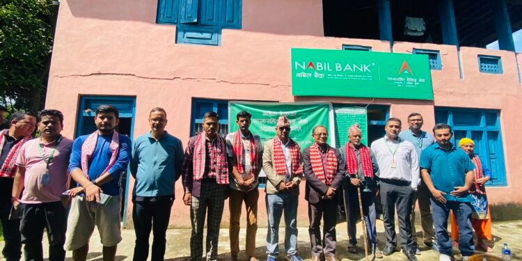 नबिल बैंकद्धारा शाखारहित बैंकिङ सेवाको सुरुवात