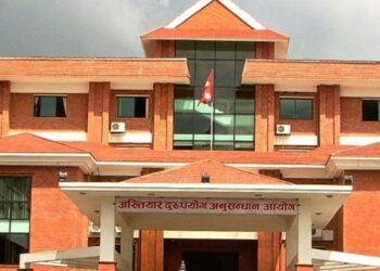 ३० हजार घुस लिने राजस्व कार्यालयका अधिकृतविरुद्ध भ्रष्टाचार मुद्दा