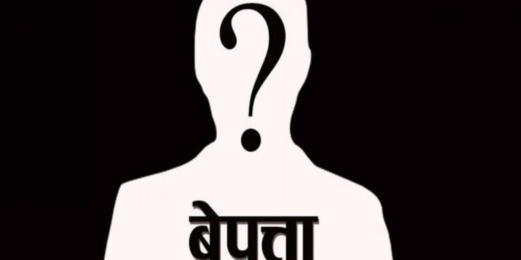 विद्यालय हिँडेका तीन बालक बेपत्ता