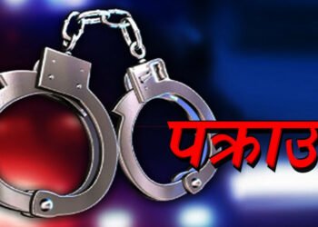 आठ तोला सुनका गरगहना चोरी गरेको आरोपमा गर्ने दुई पक्राउ