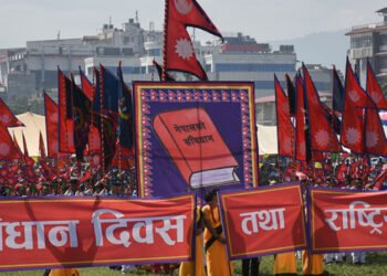 संविधान जारी भएको ७ वर्ष पूरा, विभिन्न कार्यक्रमसाथ दिवस मनाइँदै