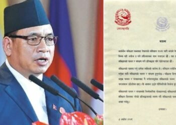 राष्ट्रपतिलाई संविधानको दायराभन्दा बाहिर जाने छुट छैनः उपराष्ट्रपति