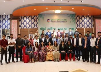 मुक्तिनाथ कृषि कम्पनीको चौथो साधारण सभा सफलताका साथ सम्पन्न