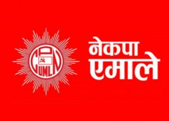 जसपासँग गठबन्धन गरेपछि ५४२ जना एमालेले गरे पार्टी परित्याग