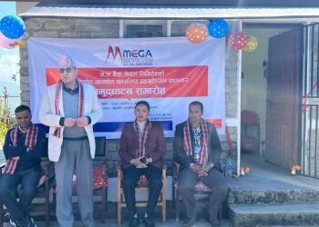 मालपोत कार्यालय दोलखामा मेगा बैंकको एक्सटेन्सन काउन्टर विस्ता