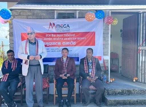 मालपोत कार्यालय दोलखामा मेगा बैंकको एक्सटेन्सन काउन्टर विस्ता