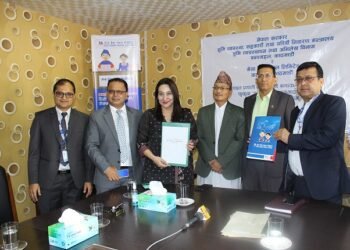 मेगा बैंकले संचालनमा ल्यायो भू–सेवा केन्द्र, अब घरजग्गा रोक्का– फुकुवा बैंकबाटै हुने