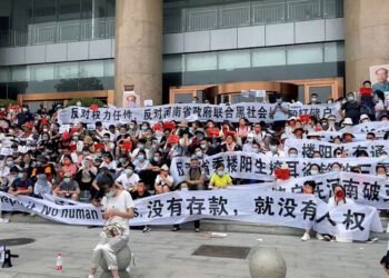 ‘शी चिनफिङ तानाशाह’ भन्दै विशाल प्रदर्शन‚ १४ लाख पक्राउ