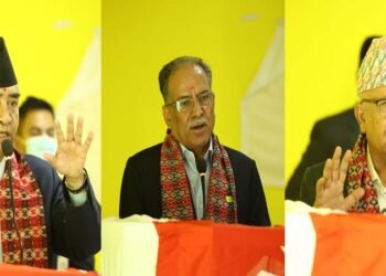 ‘संविधानको रक्षाका लागि गठबन्धन’