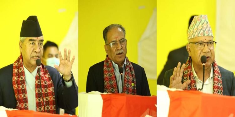 ‘संविधानको रक्षाका लागि गठबन्धन’