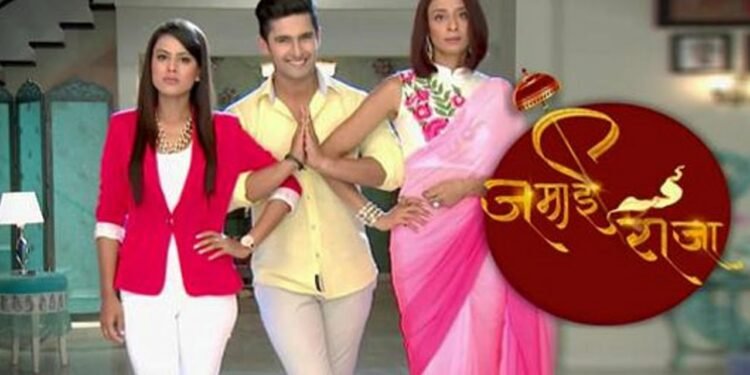 ३२ वर्षपछि ‘जमाई राजा’को रिमेक