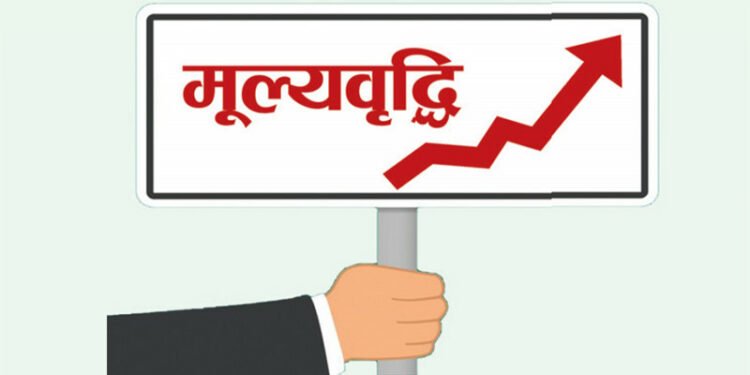 रुस–युक्रेन युद्ध र आन्तरिक कारण मुल्यवृद्धि ८.२ प्रतिशत पुग्ने