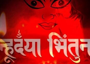 नेपाल संवत् ११४३ र म्हः पूजा मनाइँदै