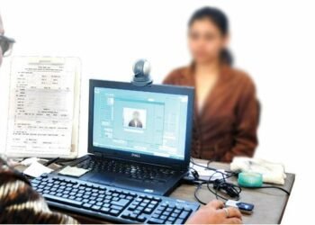 घर–घरमै परिचयपत्र