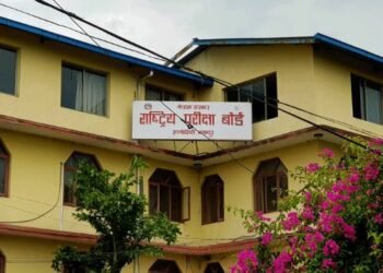 कक्षा १२ को परीक्षा वैशाख दोस्रो र ११ को अन्तिम सातादेखि