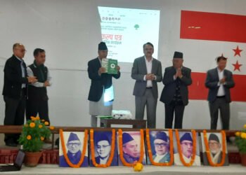 कांग्रेसको चुनावी घोषणापत्र सार्वजनिक