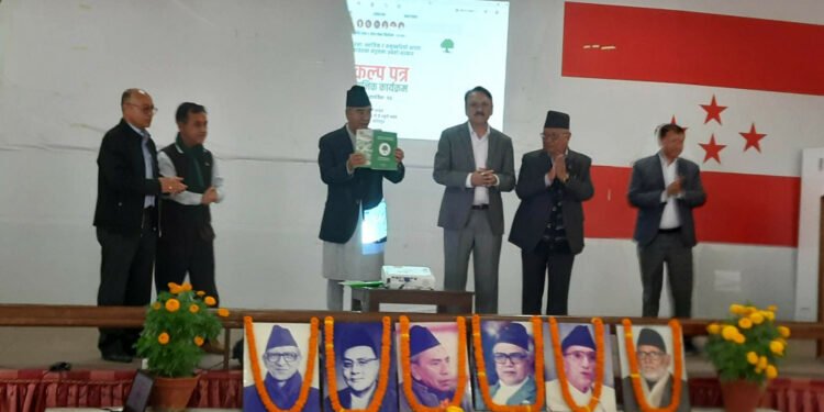 कांग्रेसको चुनावी घोषणापत्र सार्वजनिक