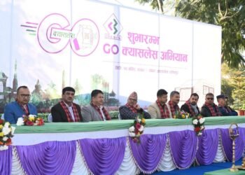 १२ कार्यक्रमहरु सहित सिभिल बैंकले आफ्नो बाह्रौं वार्षिकोत्सव मनाउदै