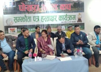 आहा रारा गोल्डकपलाई हिमश्रीको तेस्रो पटक साथ