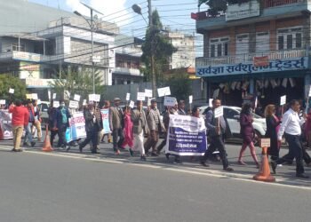 बैंक ब्याजदर घटाउन माग गर्दै व्यवसायी सडकमा