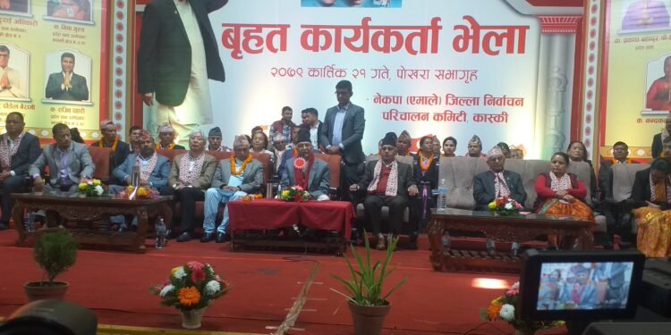 मंसिर ४ को निर्वाचनले देशको भविष्य निर्धारण गर्छ–ओली