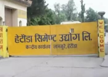 हेटौंडा सिमेन्ट उद्योग १० वर्षपछि पूर्ण क्षमतामा सञ्चालन