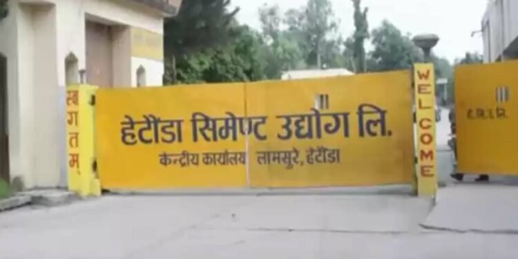 हेटौंडा सिमेन्ट उद्योग १० वर्षपछि पूर्ण क्षमतामा सञ्चालन