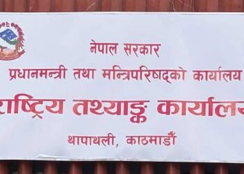 जनगणनाको पूर्ण विवरण चाँडै सार्वजनिक गरिँदै