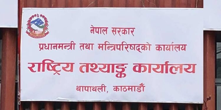 जनगणनाको पूर्ण विवरण चाँडै सार्वजनिक गरिँदै