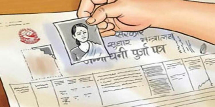 जग्गाधनी प्रमाणपुर्जा देखाएर भोट हाल्न पाइने