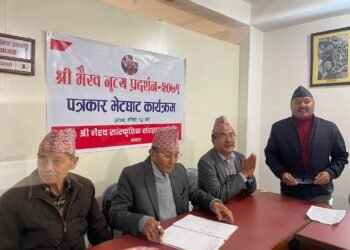 पोखरामा नेवारी संस्कृतिको भैरव नृत्य ः साढे दुई शताव्दीको जीवन्त इतिहास