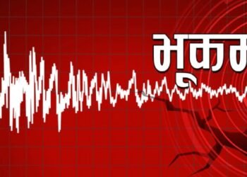 डोटीमा भूकम्प : ६ जनाको मृत्यु , ५ घाइते