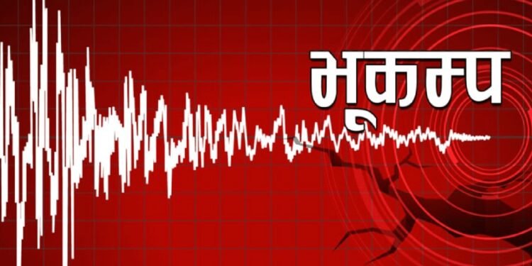 डोटीमा भूकम्प : ६ जनाको मृत्यु , ५ घाइते