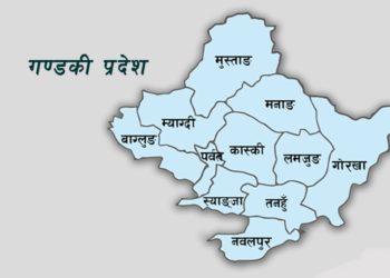 गण्डकी प्रदेशकी अधिकांश क्षेत्रको मतगणना सकियो