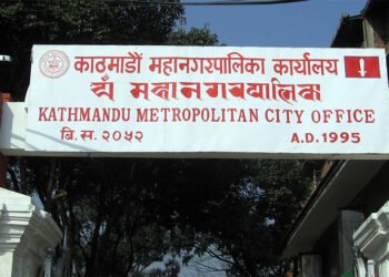काठमाडौं महानगरपालिका क्षेत्रमा खुलारुपमा आगो बाल्न नपाइने