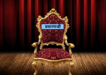 कांग्रेसमा प्रधानमन्त्रीका आधा दर्जन आकांक्षी