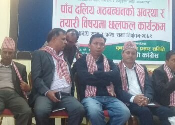 आगामी निर्वाचन लोकतान्त्रिक र प्रतिगमनकारी मोर्चा बिचको लडाई