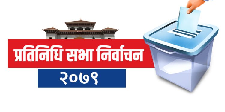 कैदीले कारागारबाटै मतदान गर्न पाउने