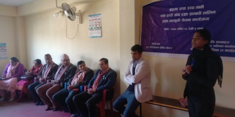 ब्रह्म रुपाका छात्रालाई अंग रक्षा सम्बन्धी सचेतना