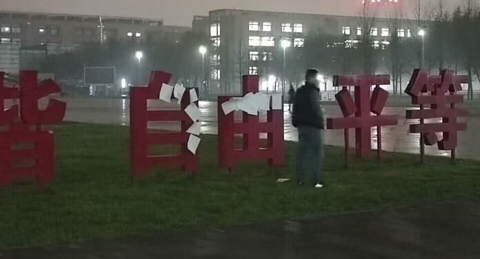 चीनको बाई लान क्षण