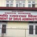 दुई आयुर्वेदिक औषधि बिक्रि वितरणमा रोक