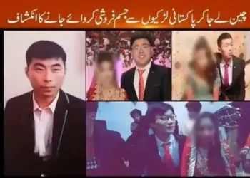 गरिब एसियाली राष्ट्रहरूलाई लक्षित गर्दै चिनियाँ मानव तस्करहरू