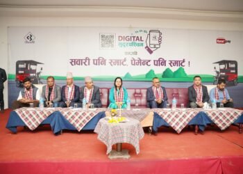 सिभिल बैंकले थालनी गर्यो डिजिटल सुदुरपश्चिम अभियान