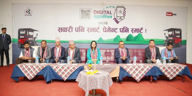 सिभिल बैंकले थालनी गर्यो डिजिटल सुदुरपश्चिम अभियान